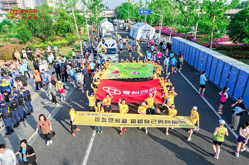 2025天马精彩回顾 | 与常四同行，见证奔跑的力量